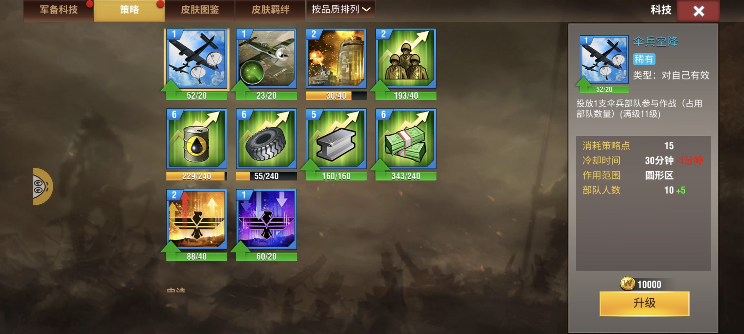 20251226142053615-Screenshot_20251206_122545