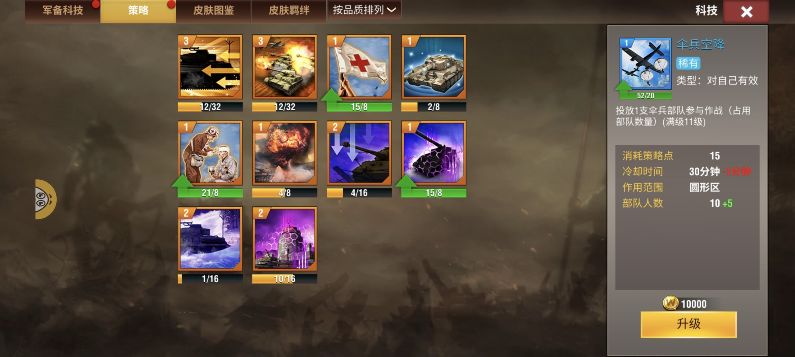 20251226142104331-Screenshot_20251206_122553