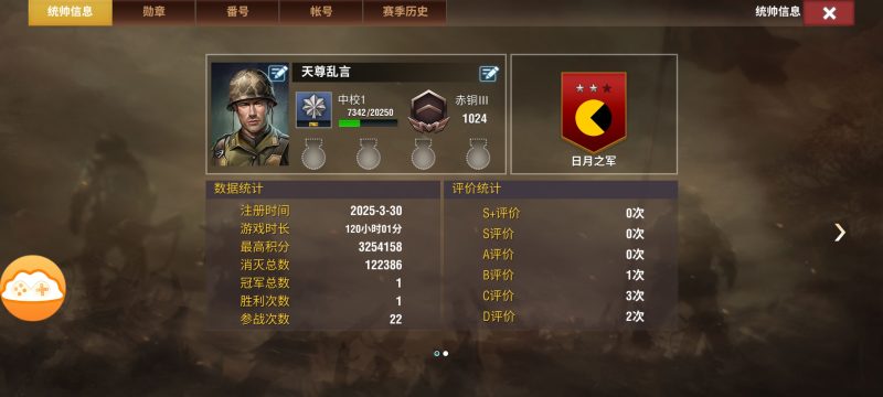 赤三1000分九潜艇-千户的狗窝