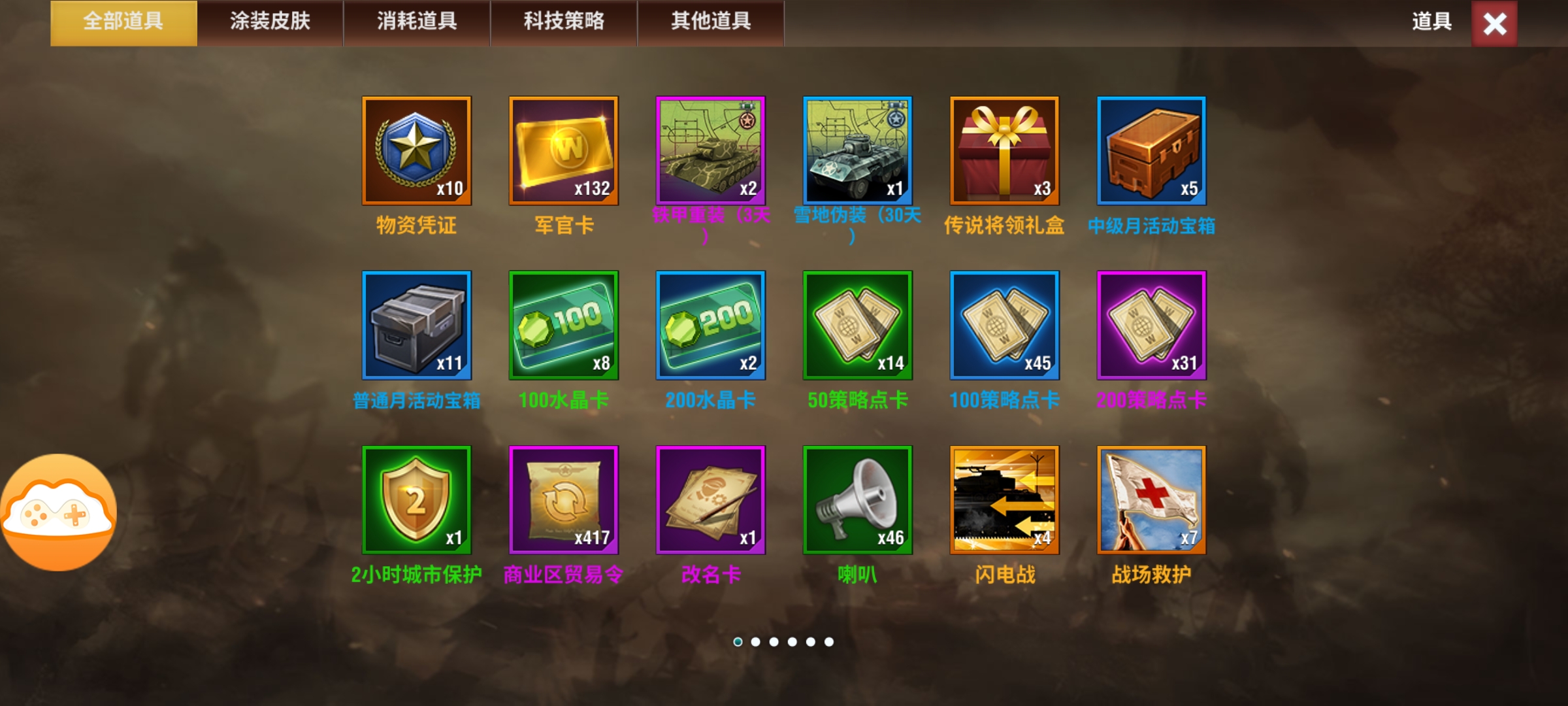 20251226142341217-Screenshot_20251222_005553