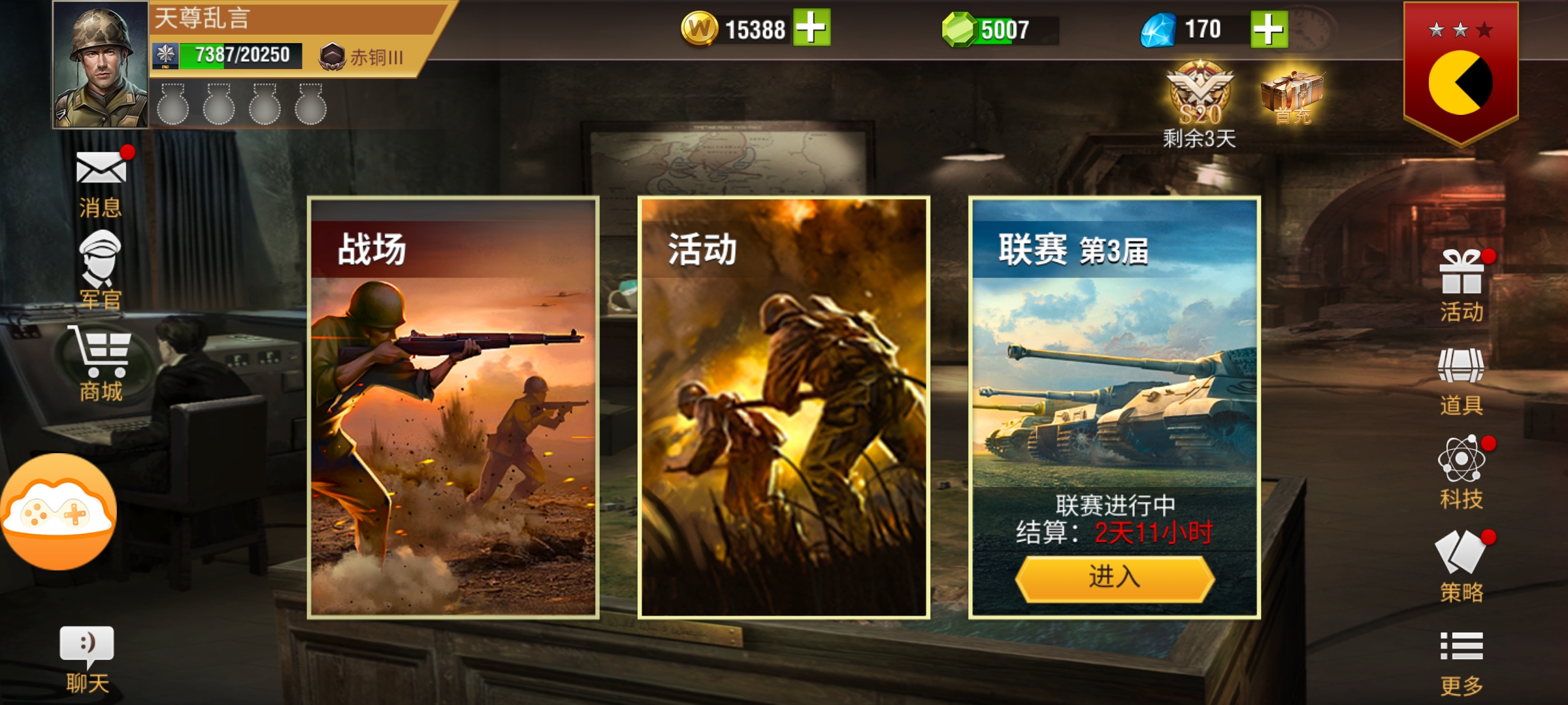 20251226142402543-Screenshot_20251222_005723