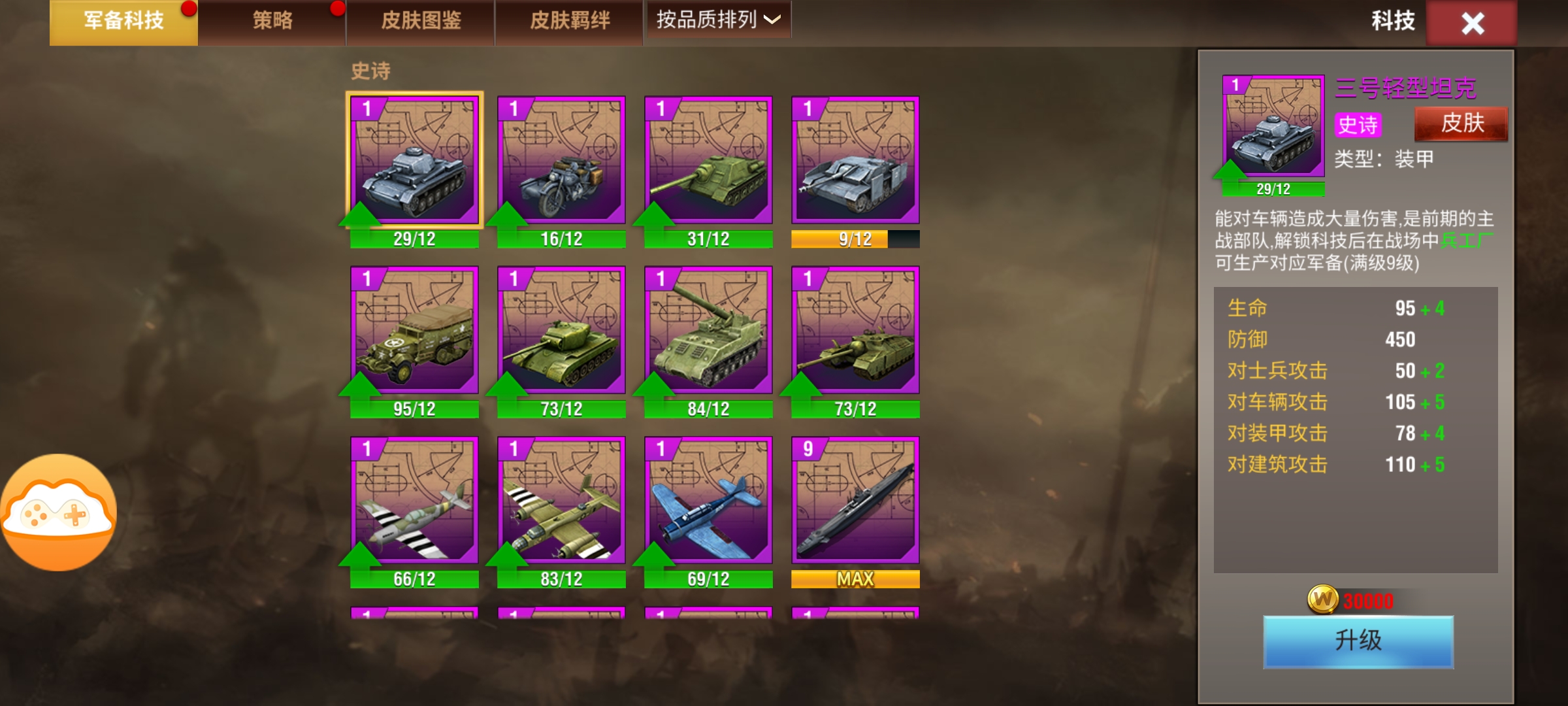 20251226142412122-Screenshot_20251222_005853