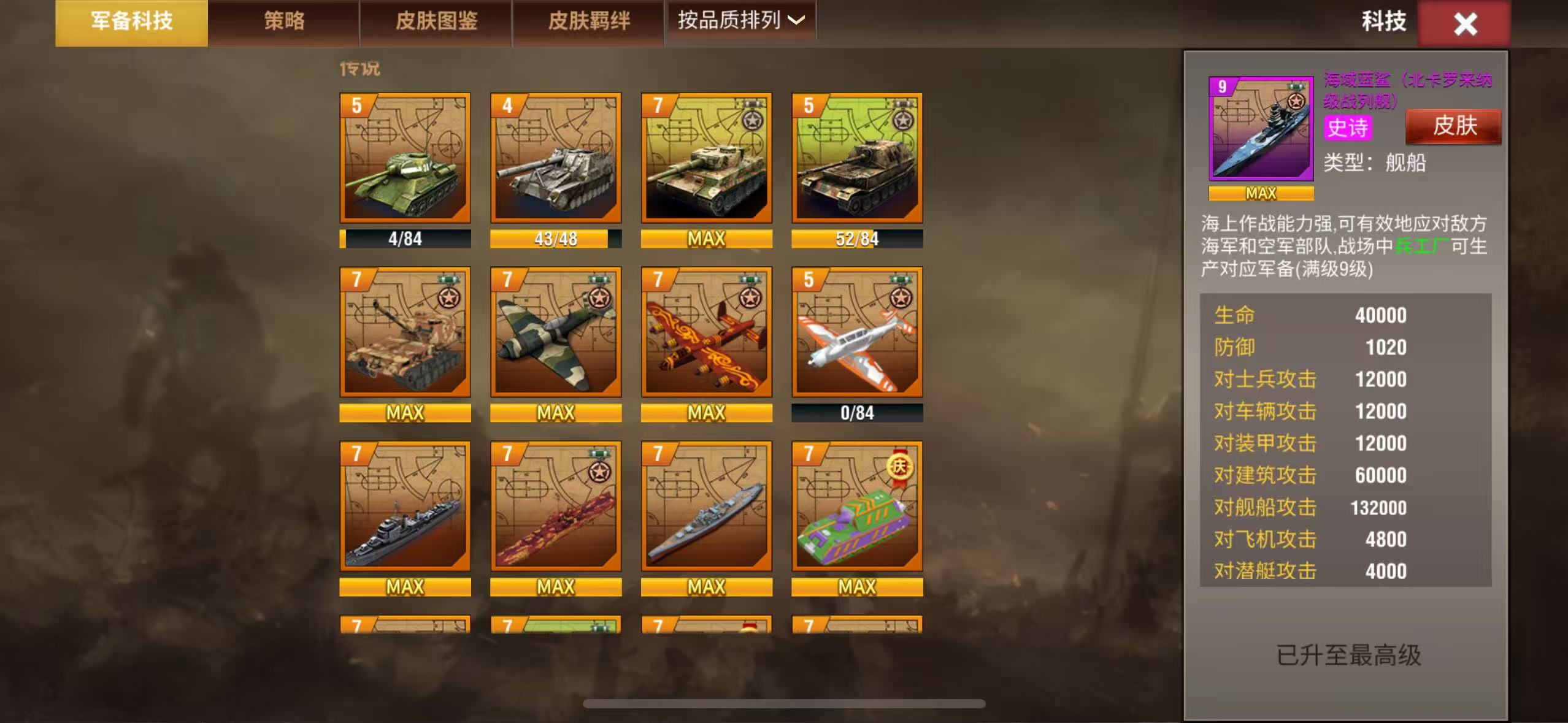 20251226145048245-mmexport1766166769800