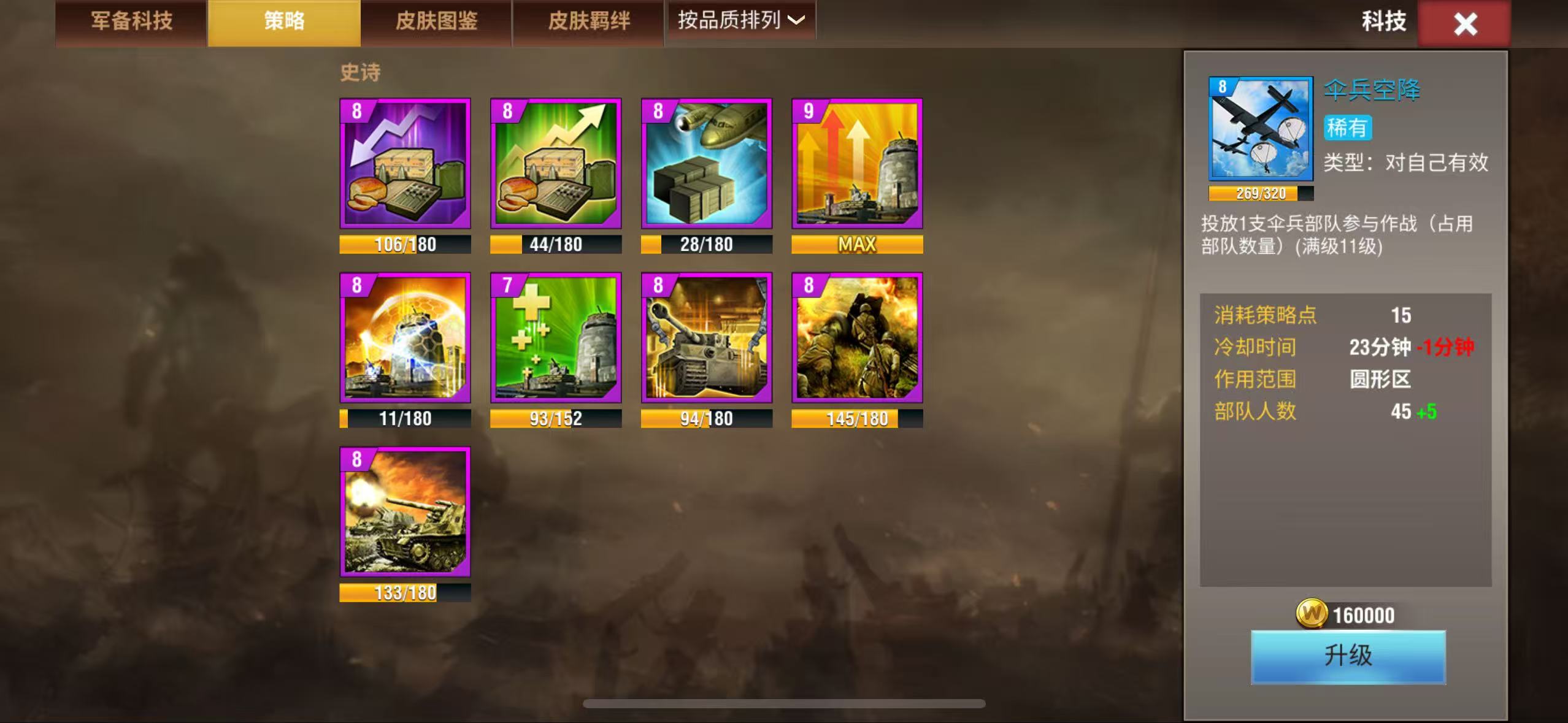 20251226145048739-mmexport1766166775001