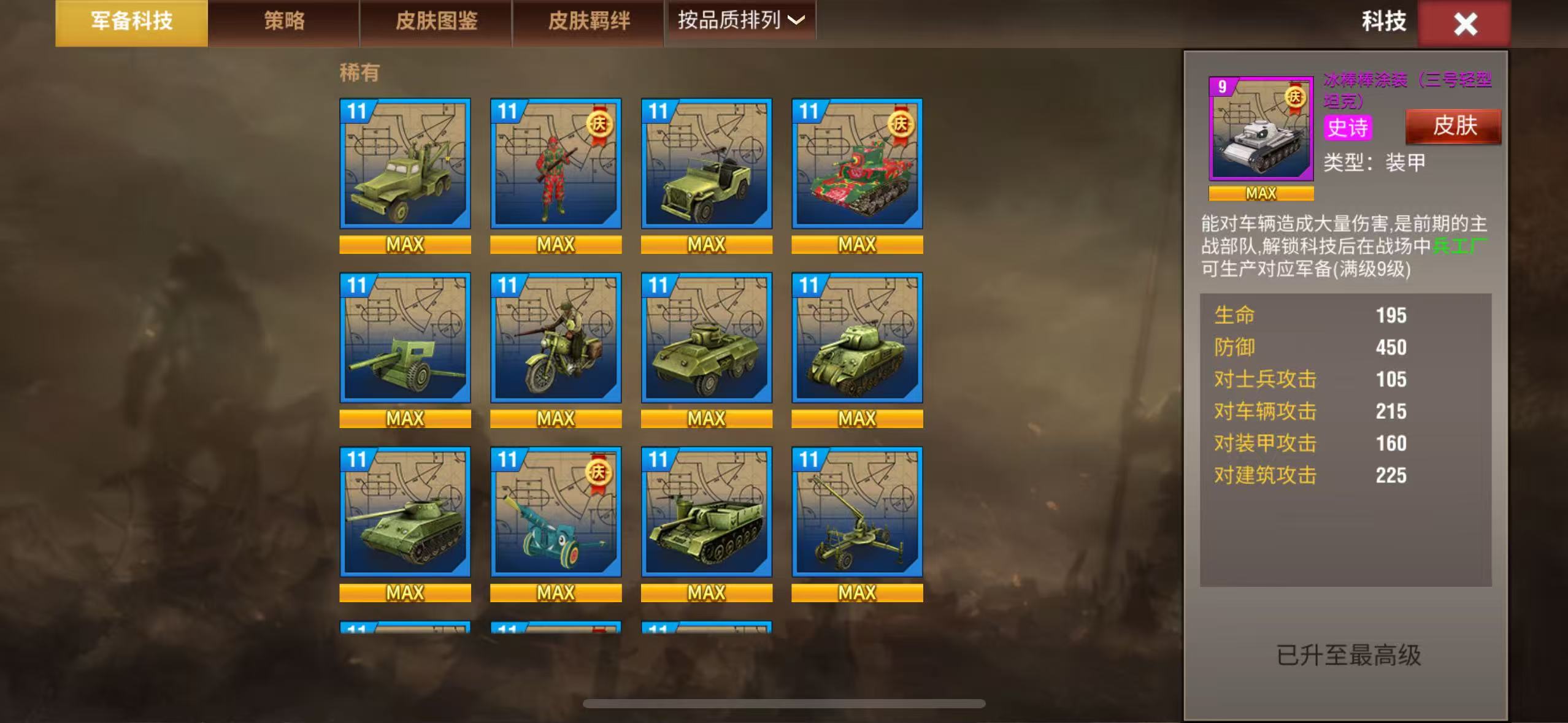 20251226145049565-mmexport1766166780898