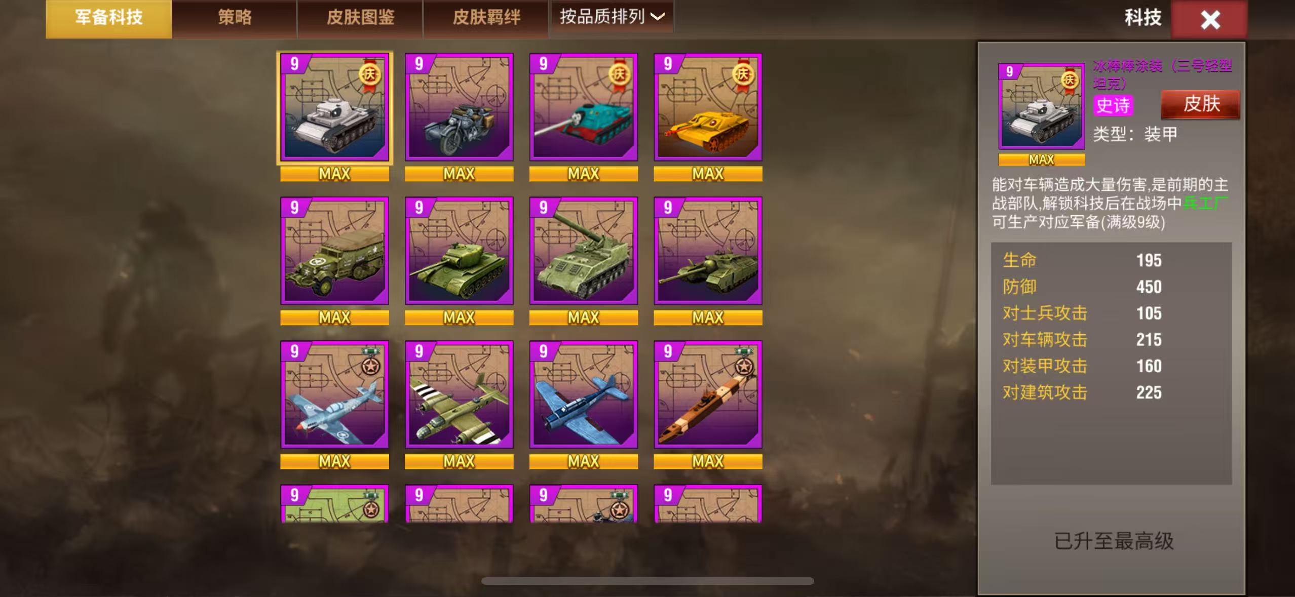 20251226145049900-mmexport1766166783004