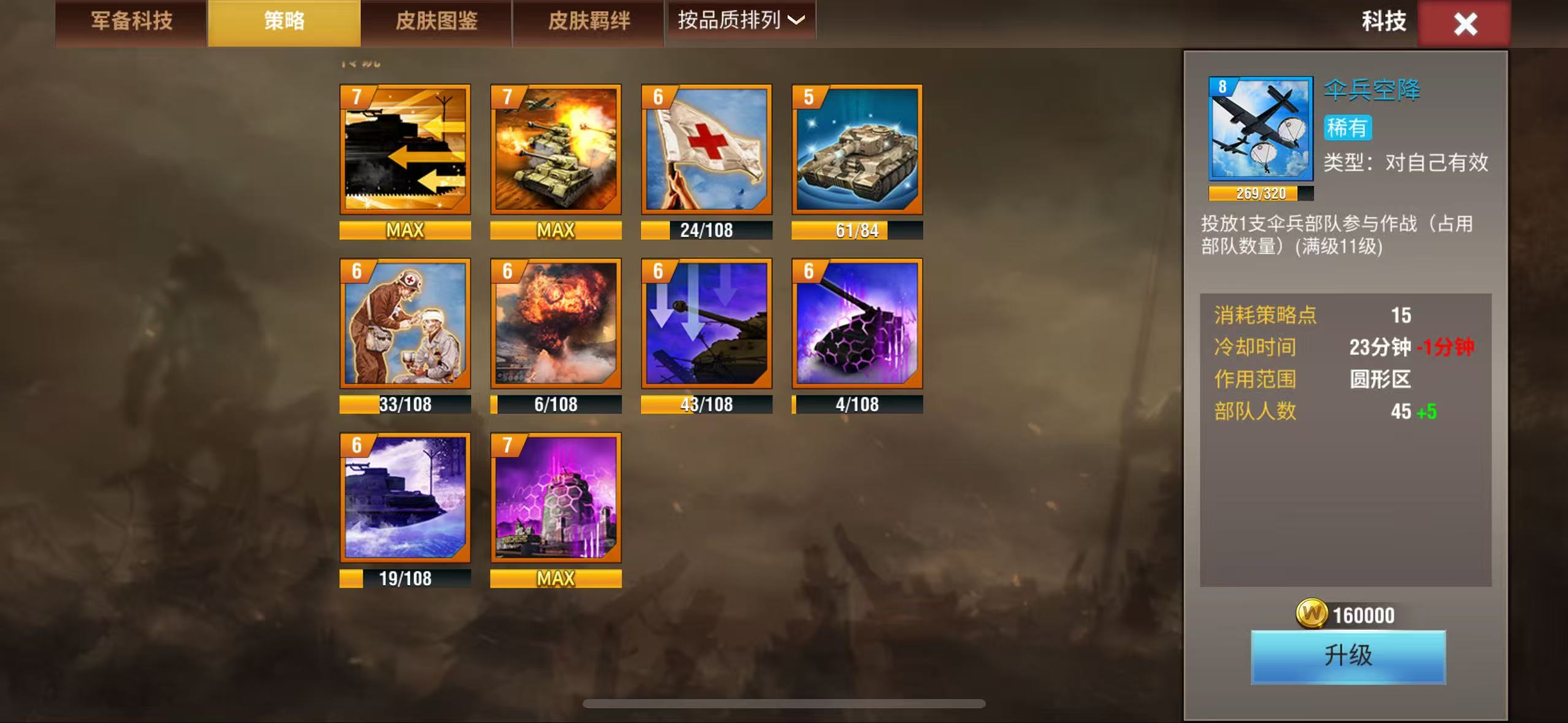 20251226145049970-mmexport1766166776369