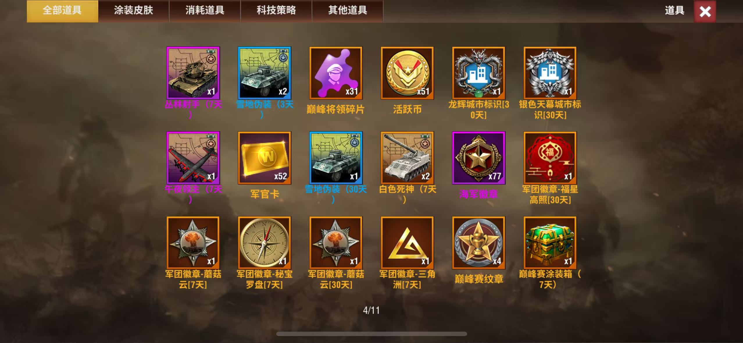 20251226145050303-mmexport1766166785869