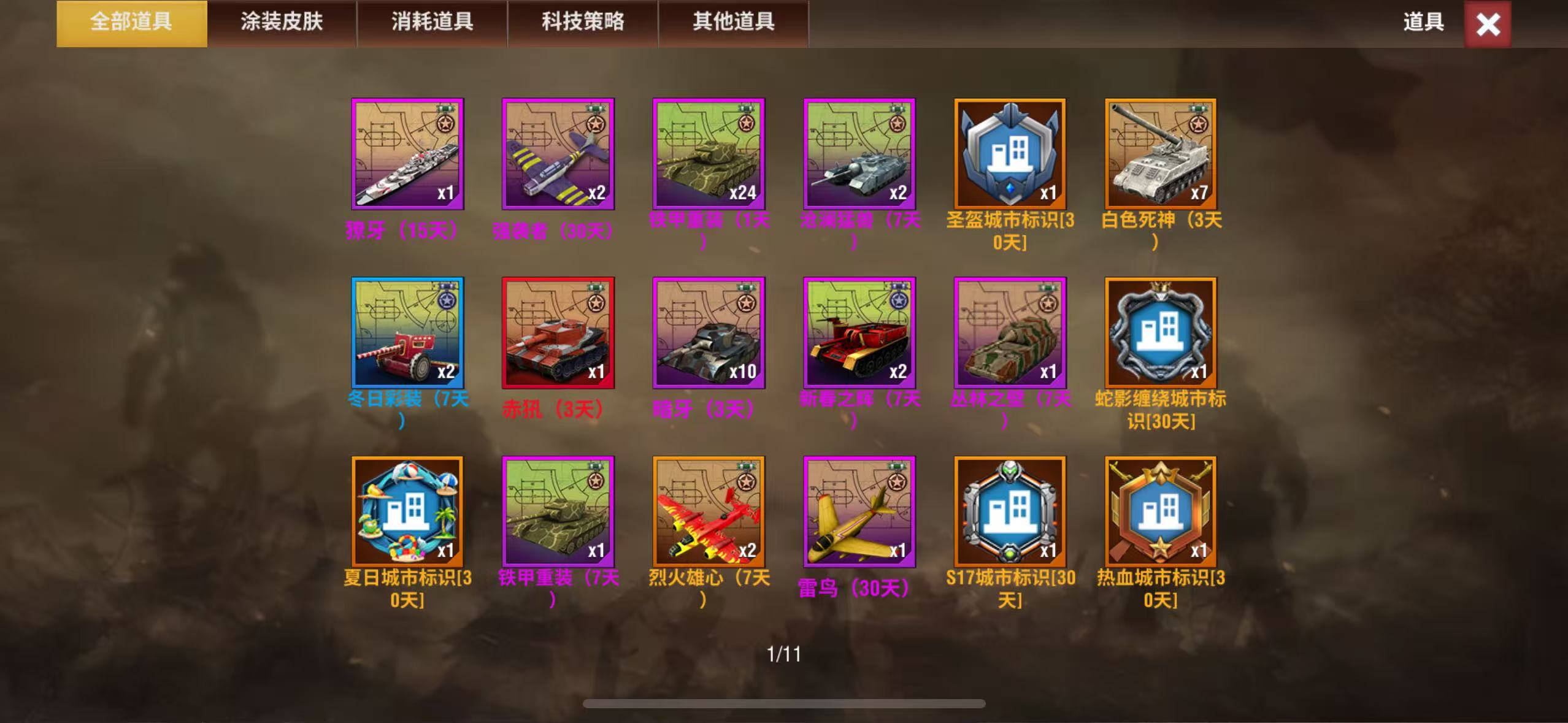 20251226145051152-mmexport1766166789865