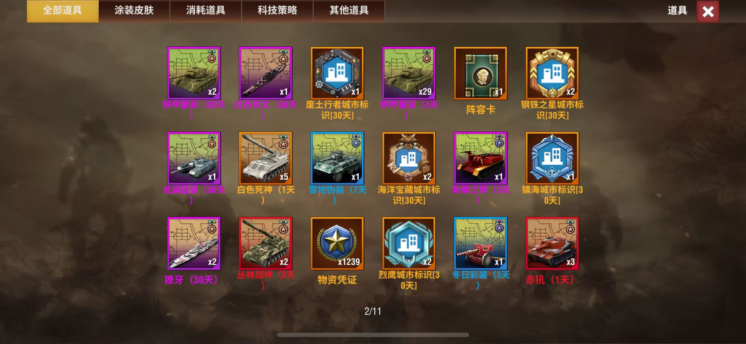 20251226145051464-mmexport1766166790687