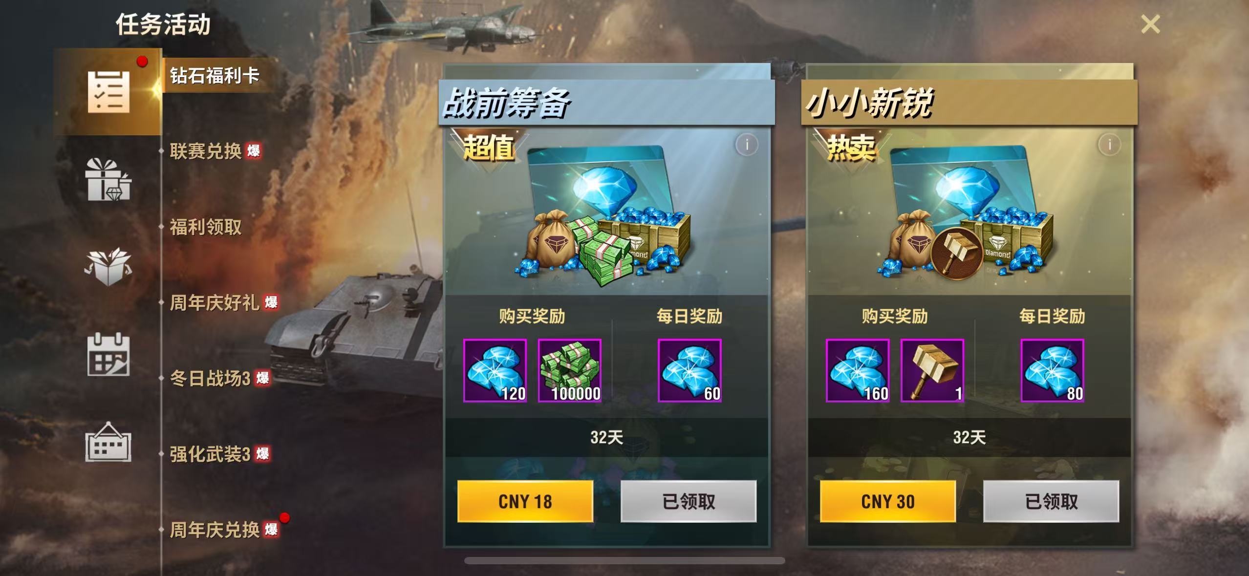 20251226145051748-mmexport1766166788220