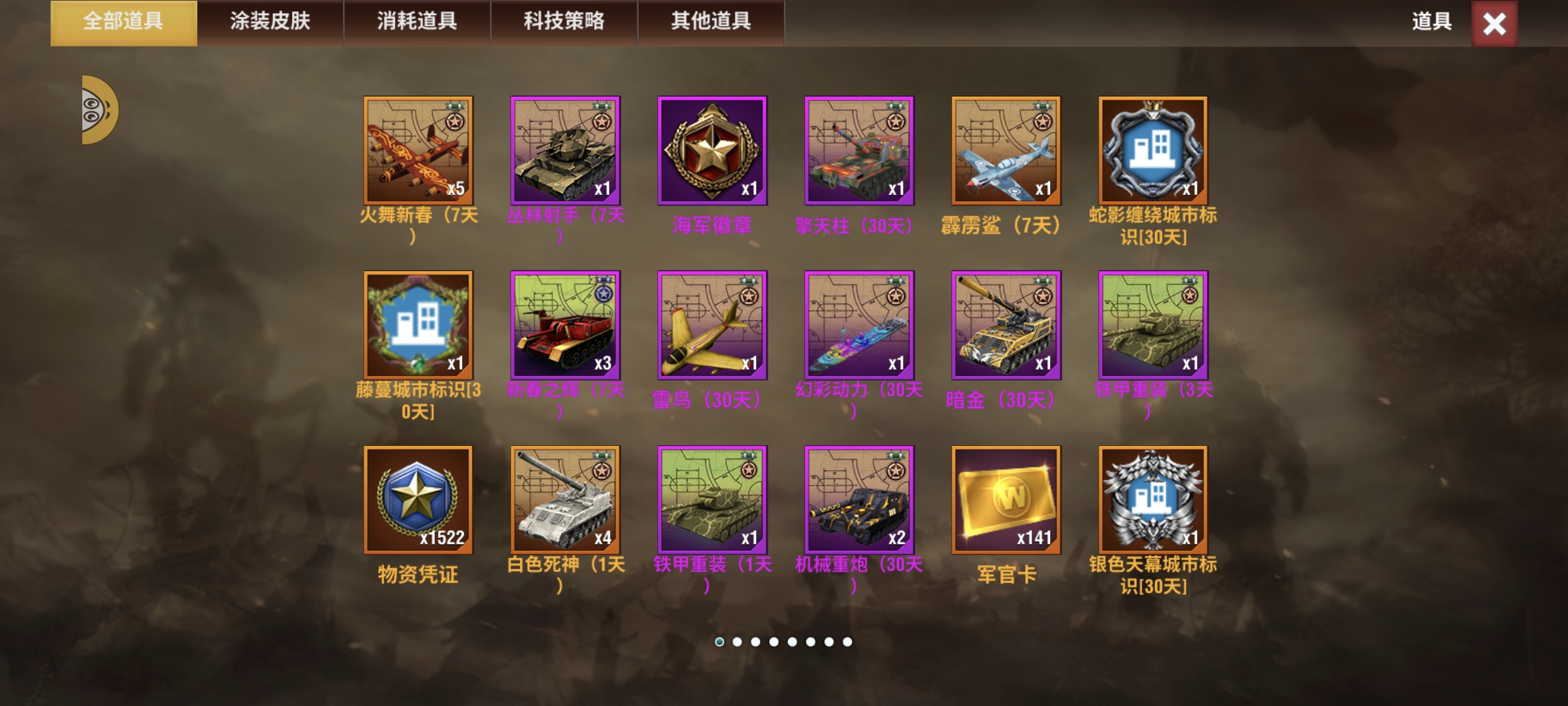 20251226145406490-1000010835