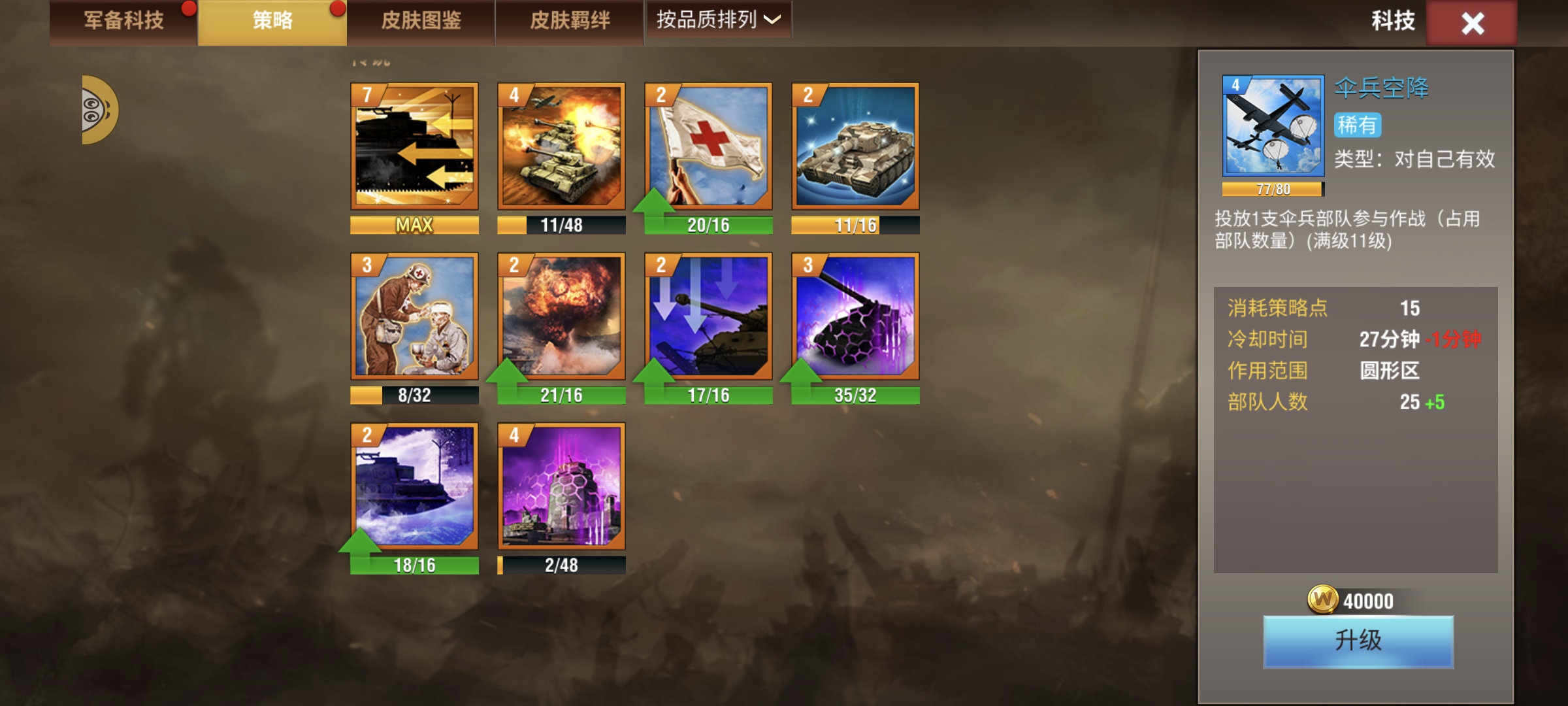 20251226145410588-1000010846