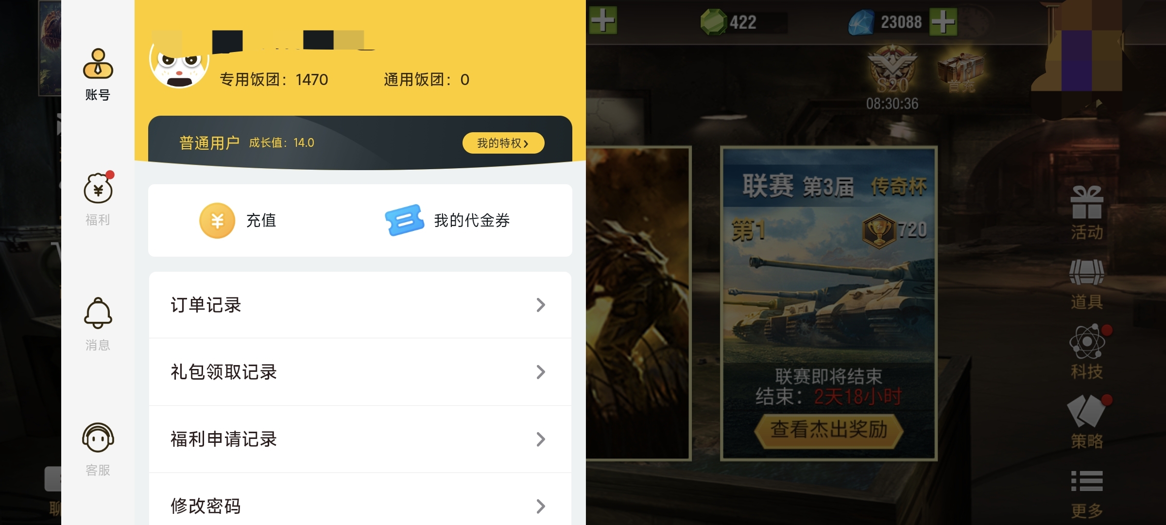 20251226145412667-1000010849