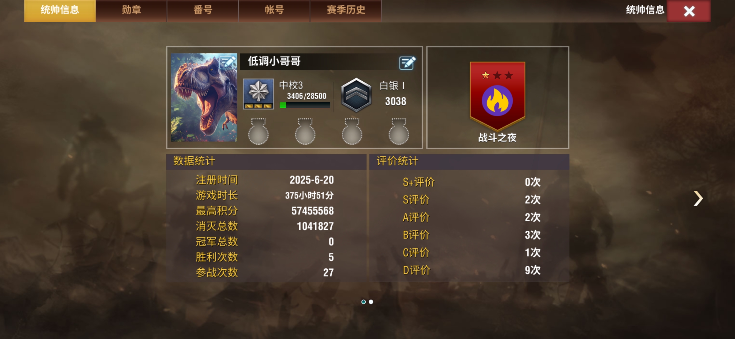 20251226154033543-Screenshot_20251223_141041_2