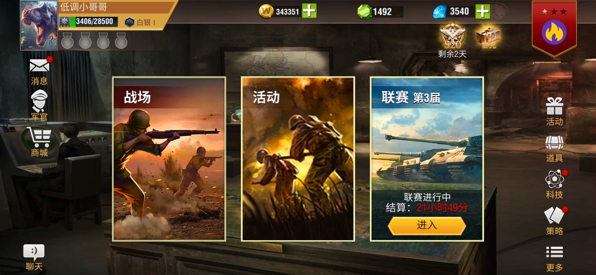 20251226154035393-Screenshot_20251223_141045_2