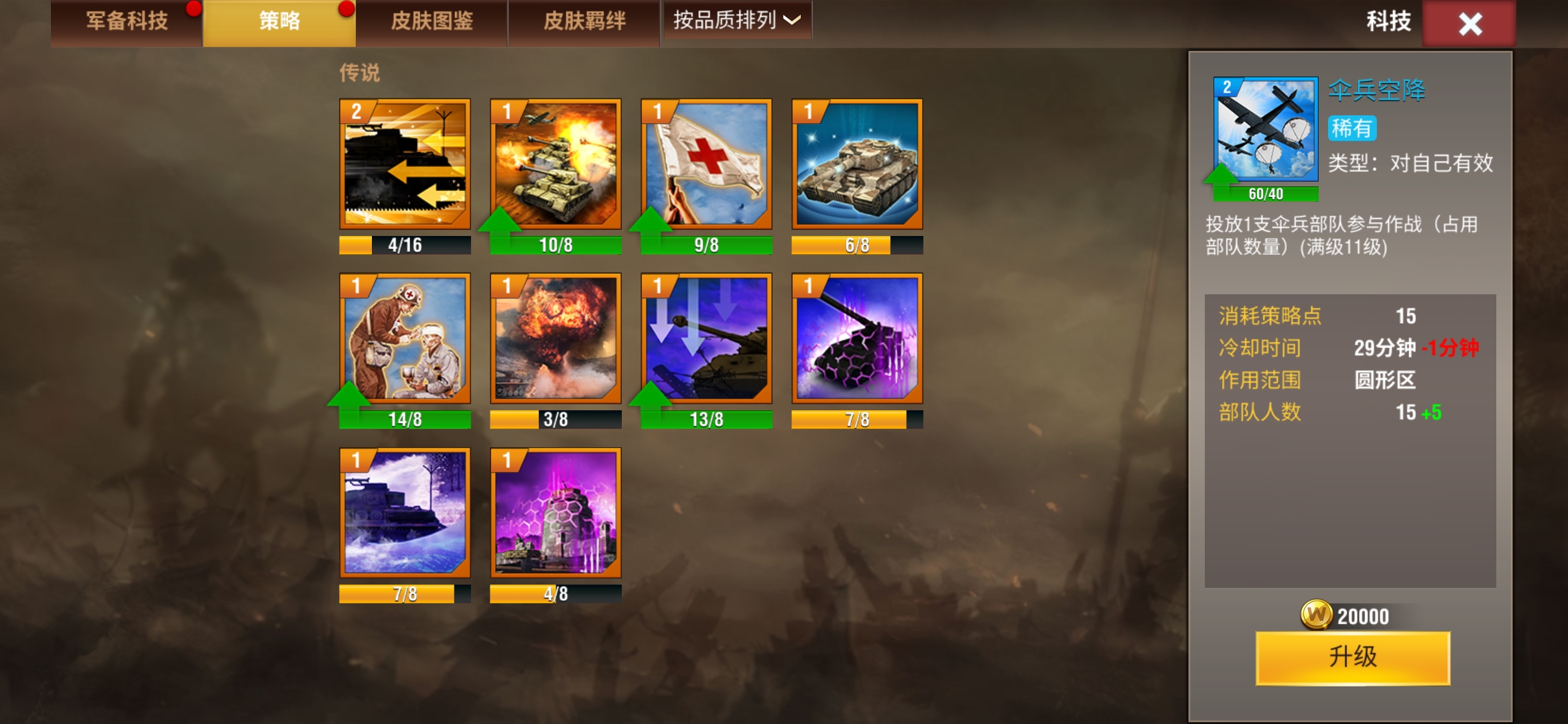 20251226154046838-Screenshot_20251223_141124_2