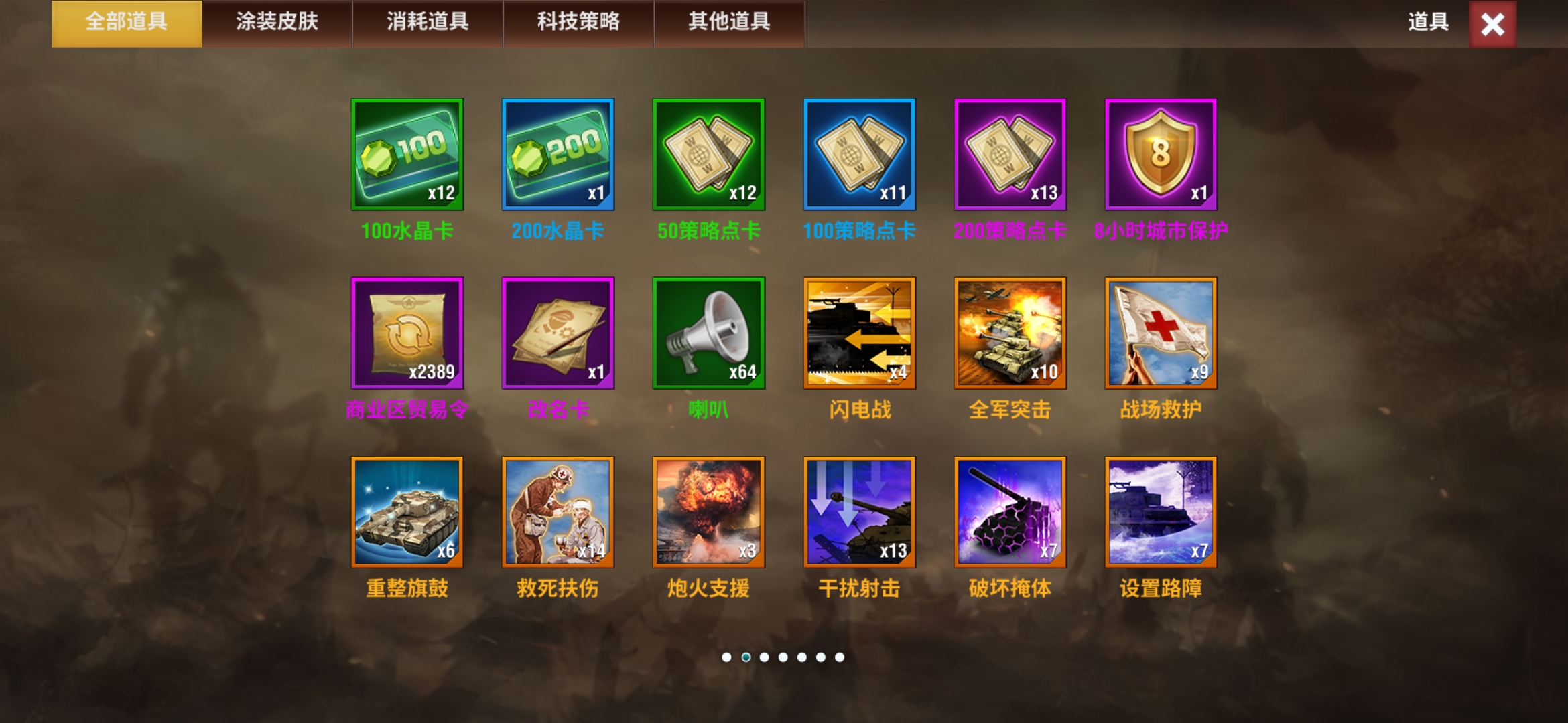 20251226154050827-Screenshot_20251223_141206_2