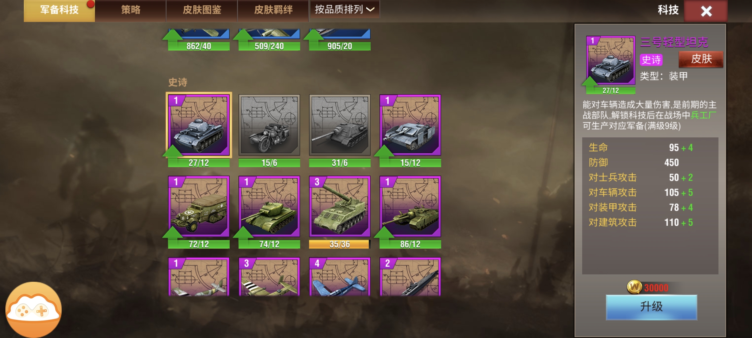 20251226195046714-Screenshot_20251222_194942