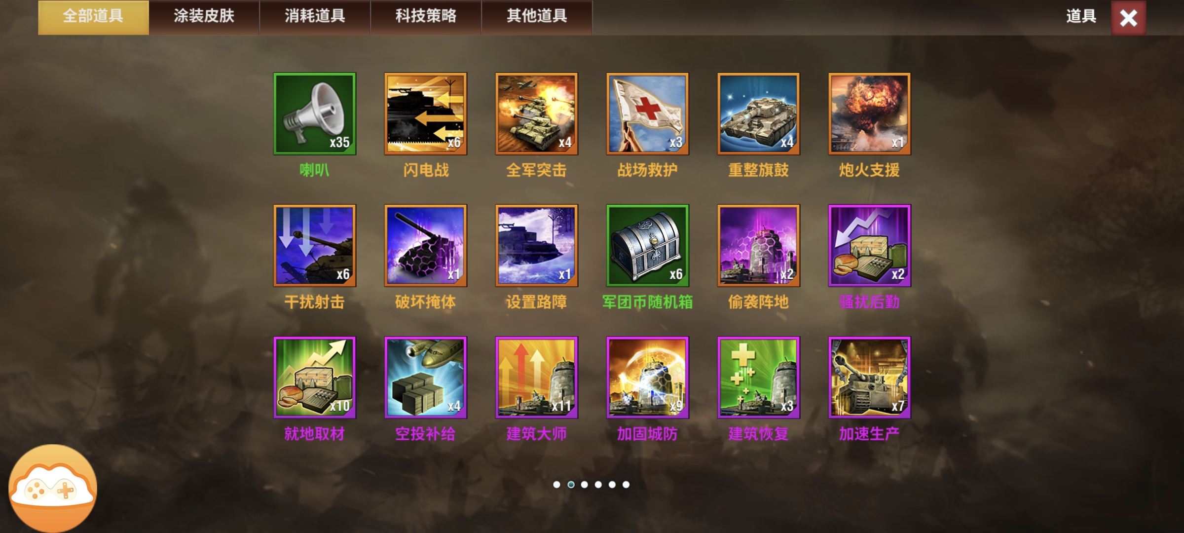 20251226195117290-Screenshot_20251222_194849