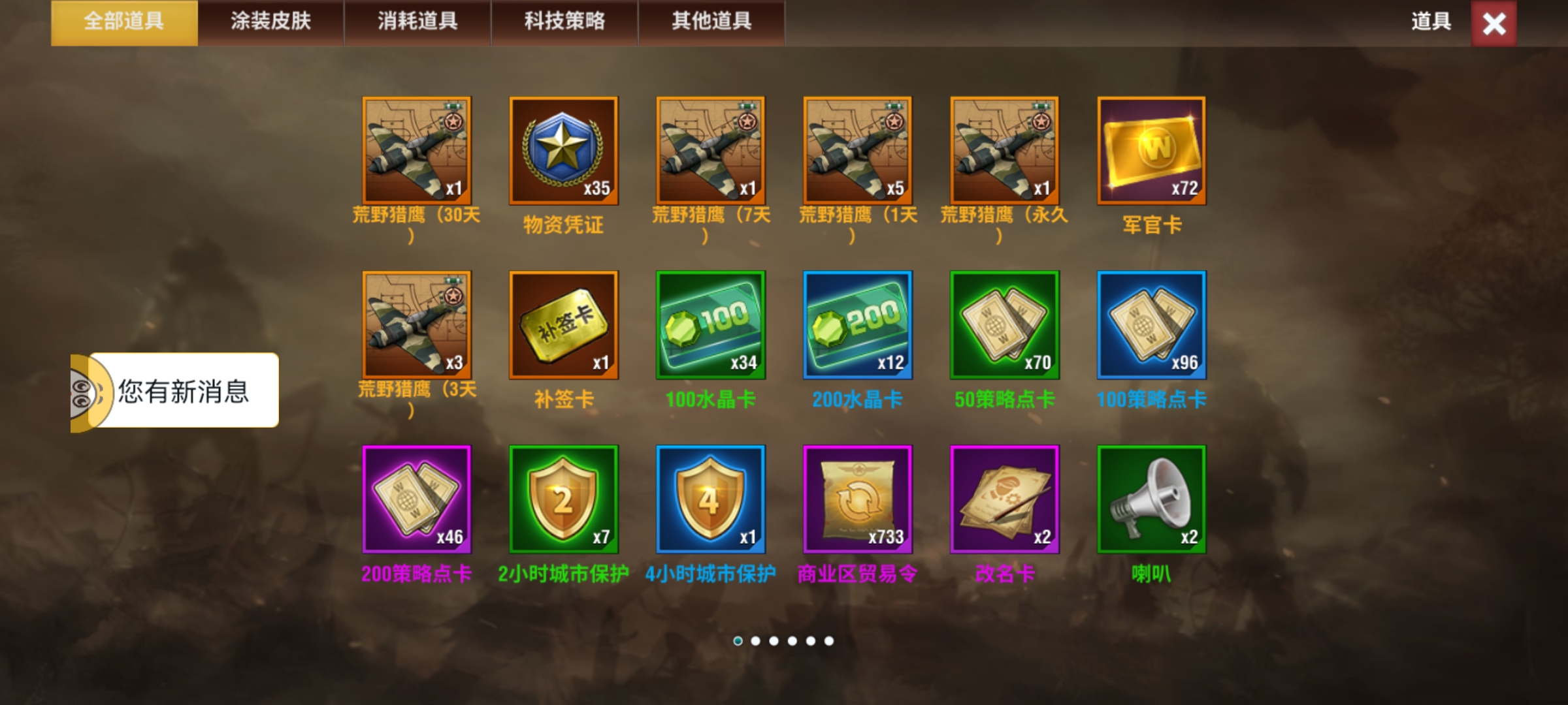 20251228215313725-Screenshot_20251226_143043_com.qmzx.ezfy.yxf_023138