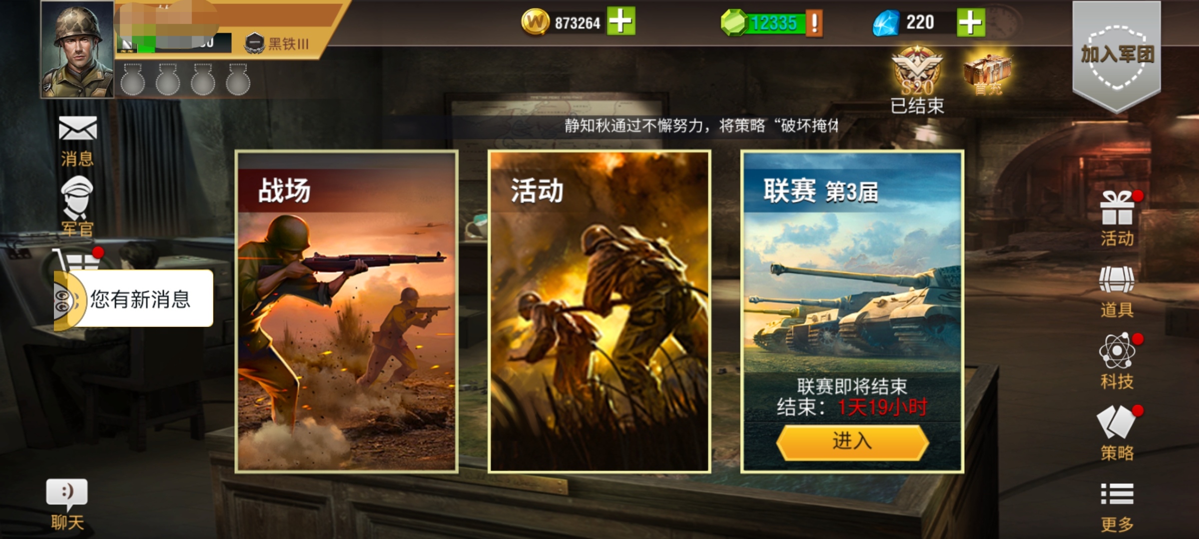 20251228215314250-Screenshot_20251226_143046_com.qmzx.ezfy.yxf_edit_43657479952191_023128