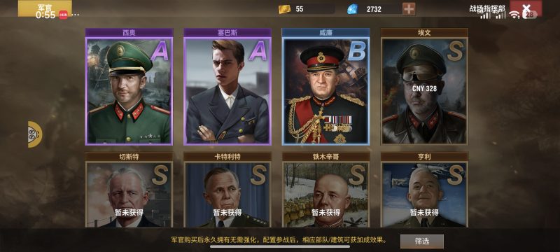 准8潜艇皮带官450-千户的狗窝