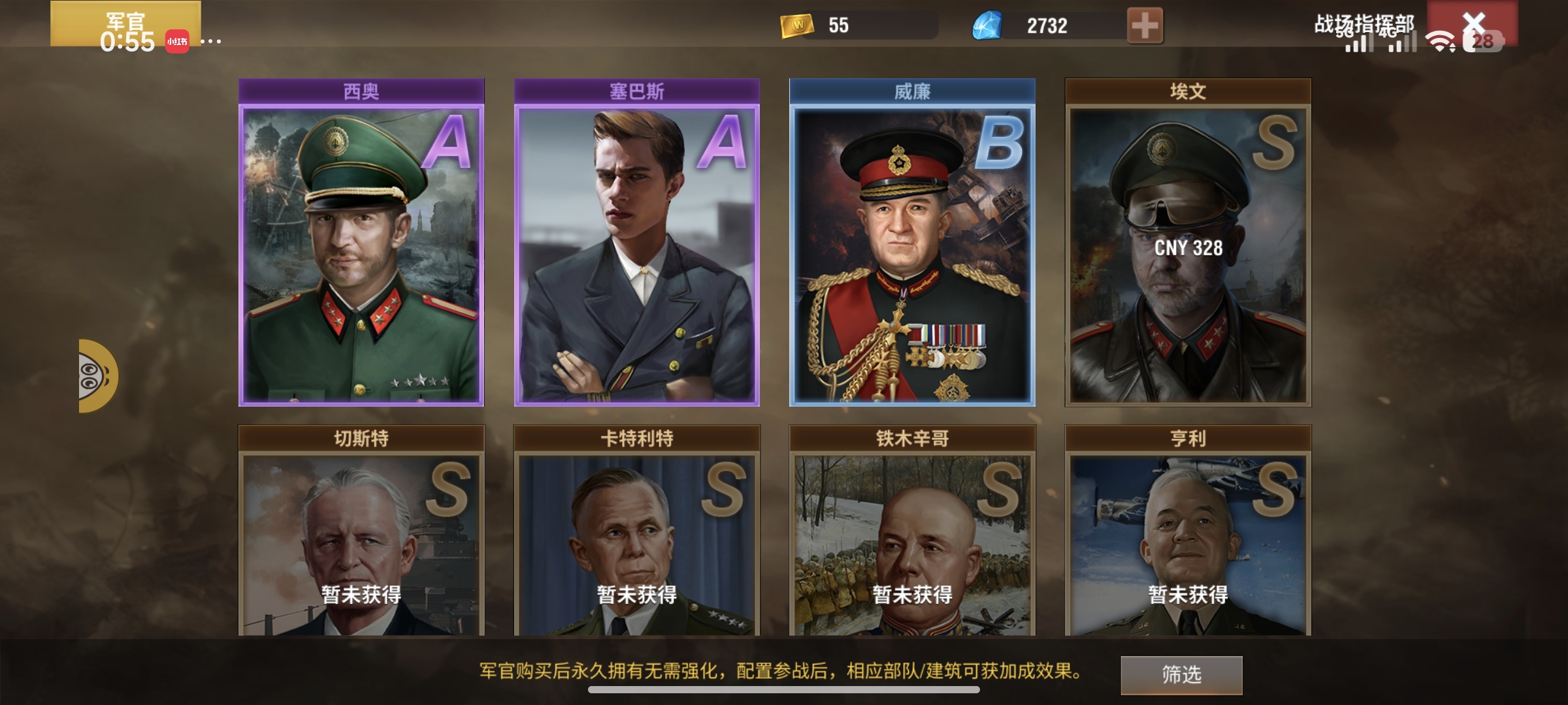 20251228215533394-Screenshot_2025-12-26-00-55-10-350_com.qmzx.ezfy.yxf