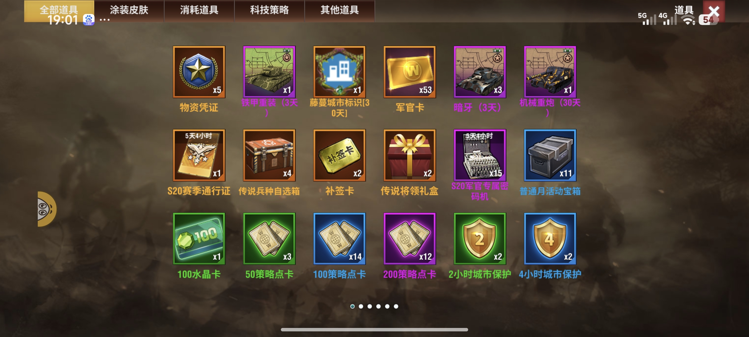 20251228215612337-Screenshot_2025-12-24-19-01-52-484_com.qmzx.ezfy.yxf