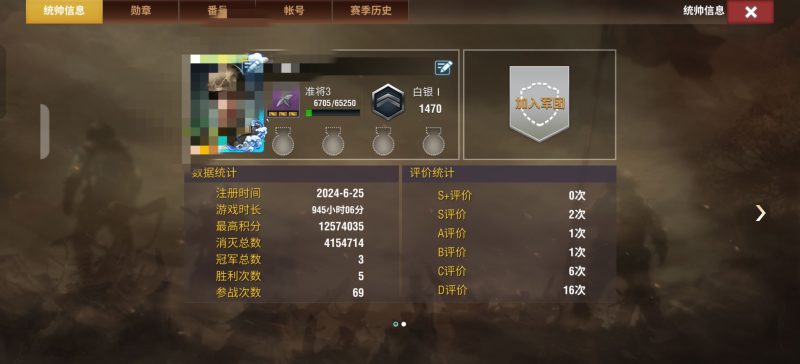 7拉7炮准将3低分10证-千户的狗窝