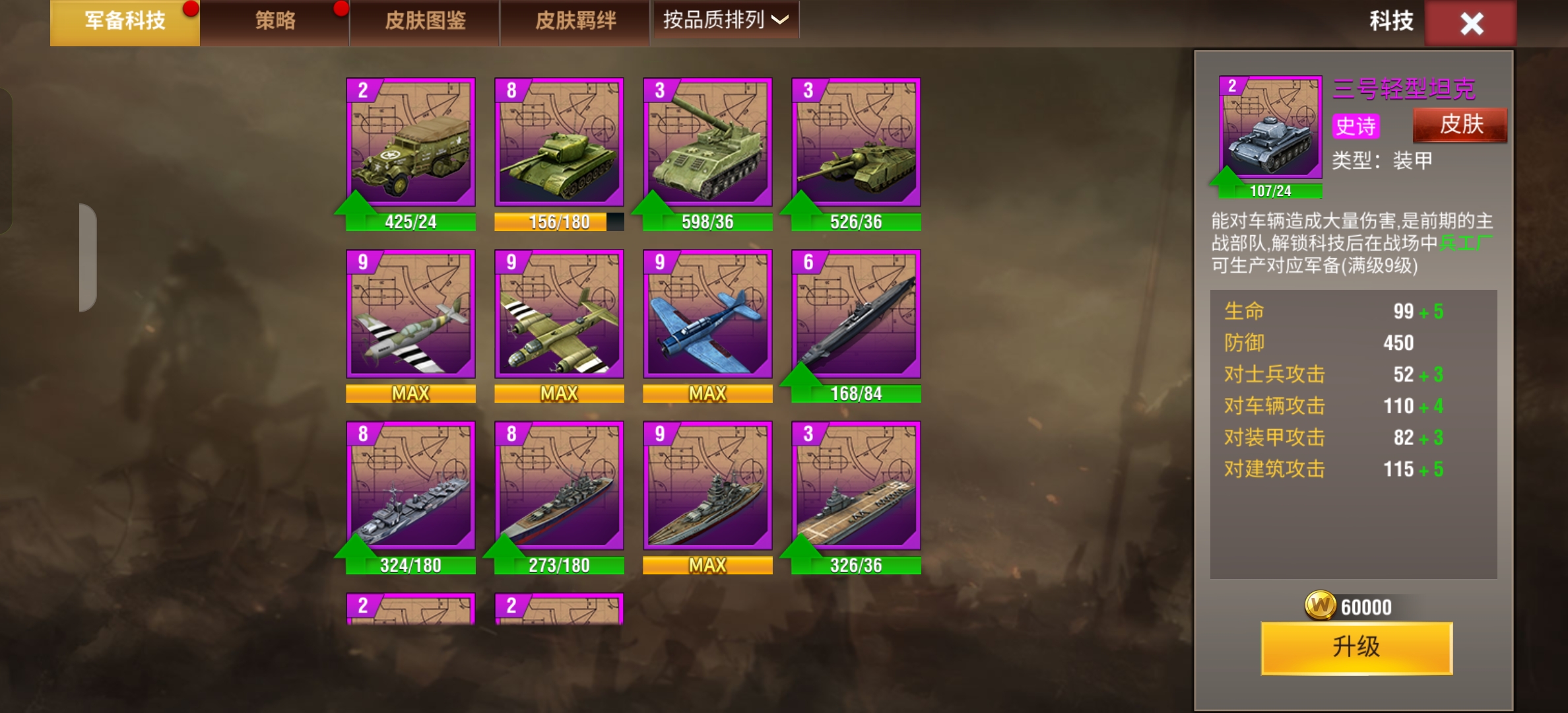 20251229141653812-Screenshot_2025-12-29-11-38-54-61_fff9c3a4f35a64e3d56411c2f9b79079