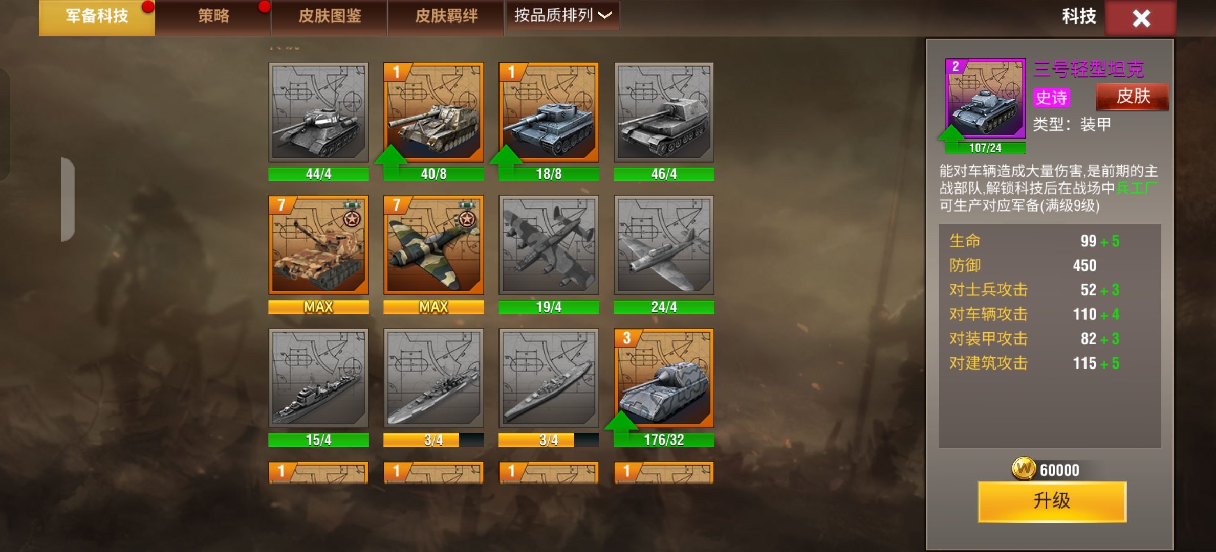 20251229141654603-Screenshot_2025-12-29-11-38-58-22_fff9c3a4f35a64e3d56411c2f9b79079