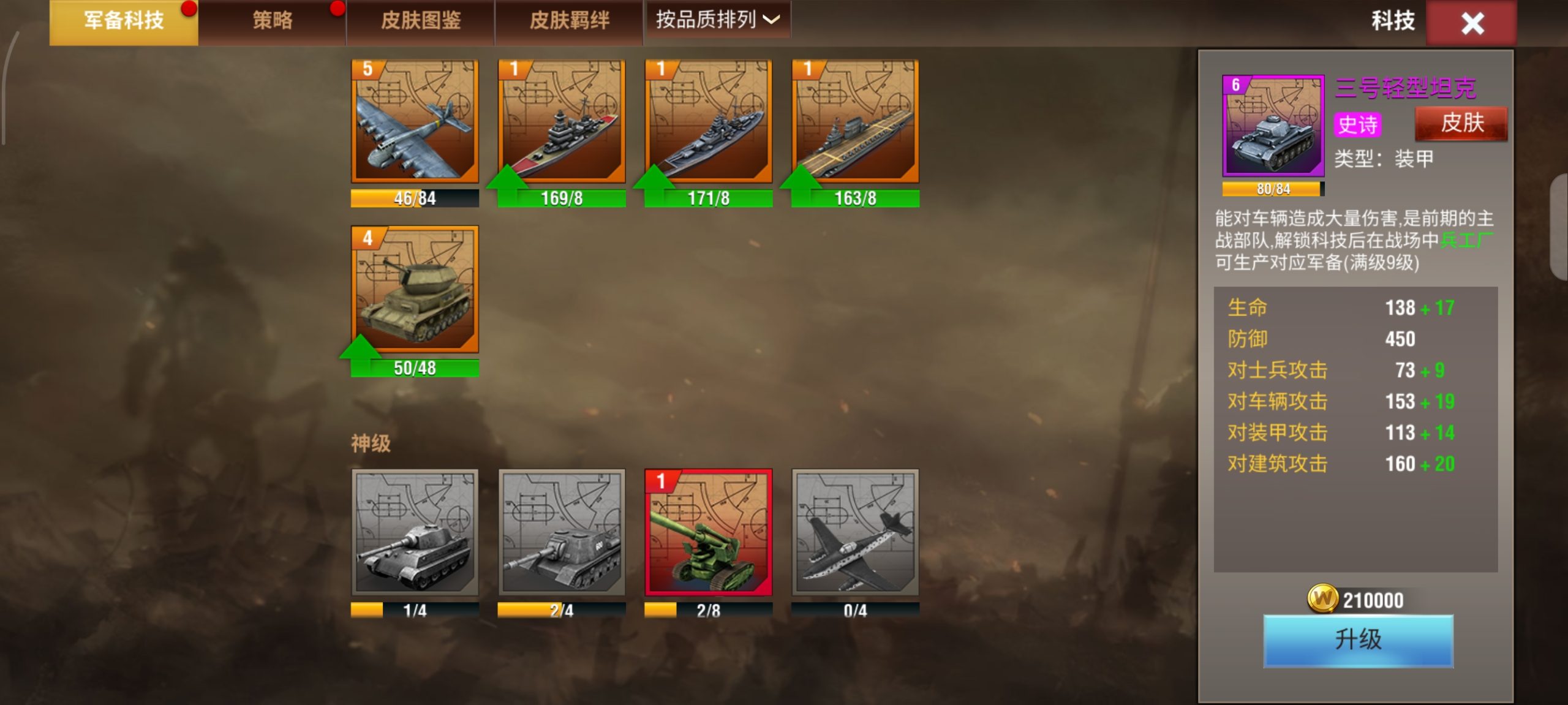 20251229201742883-1000021710