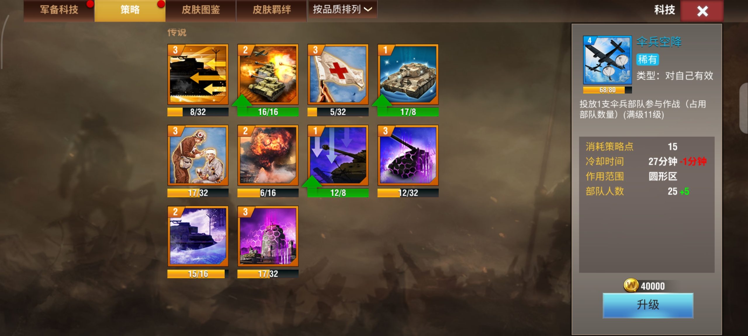 20251229201753636-1000021713