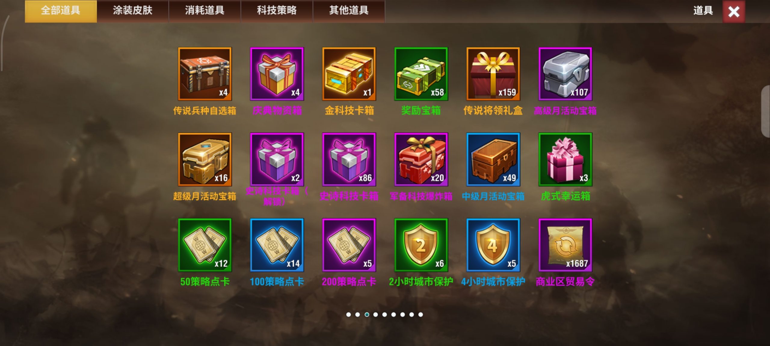 20251229201802696-1000021719