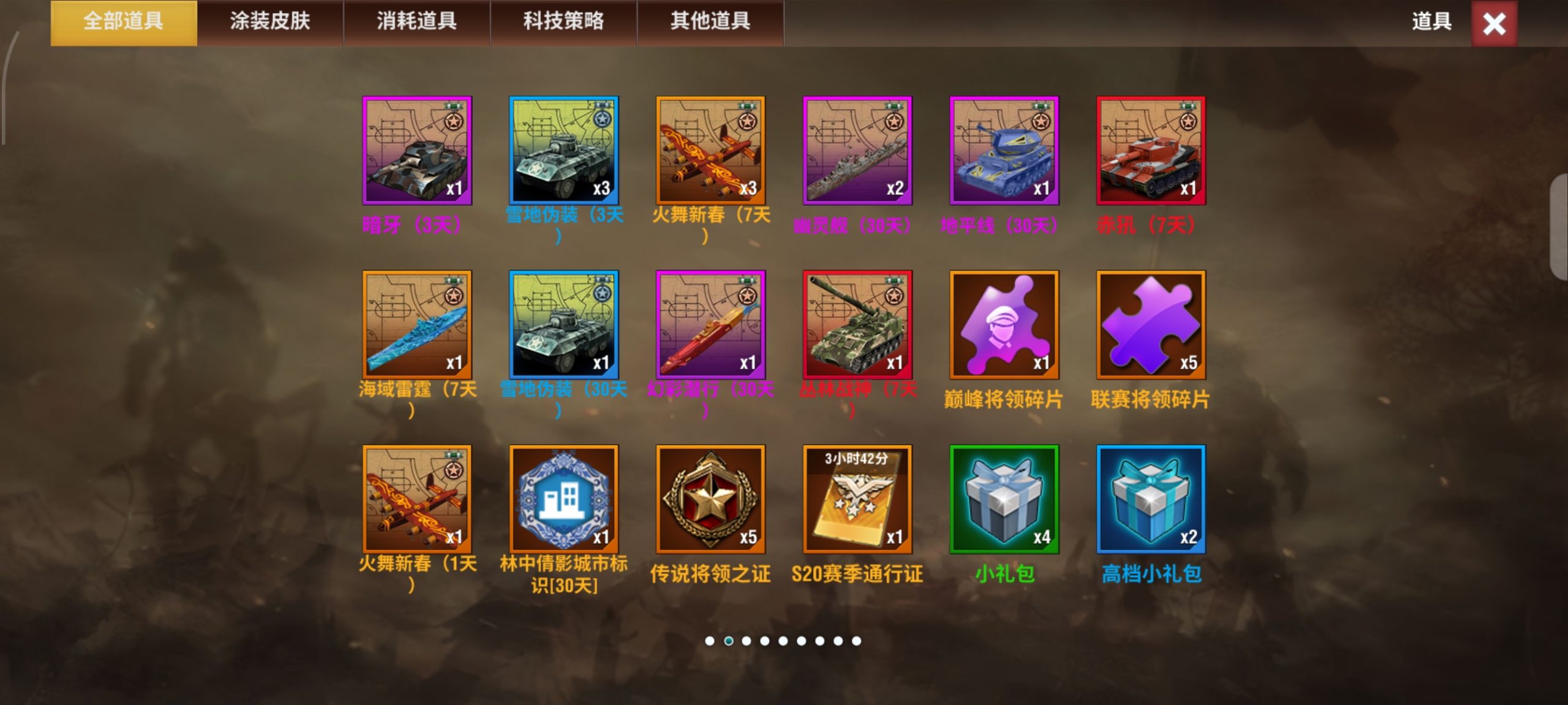 20251229201802771-1000021718