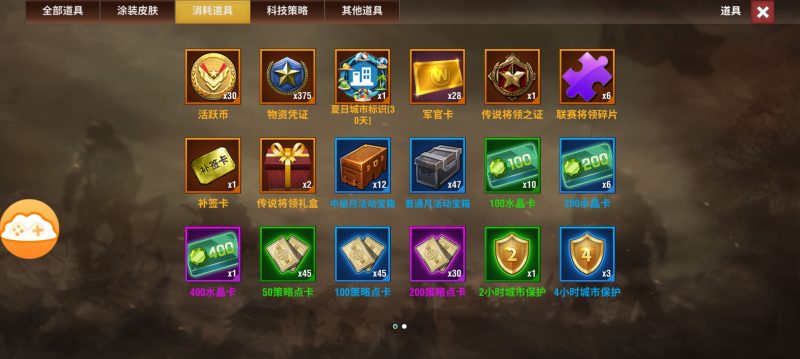 可进联赛精英场神炮号-千户的狗窝