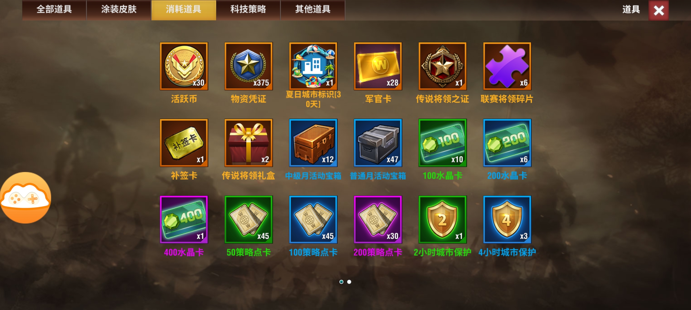 20251230082307852-Screenshot_20251230_081230