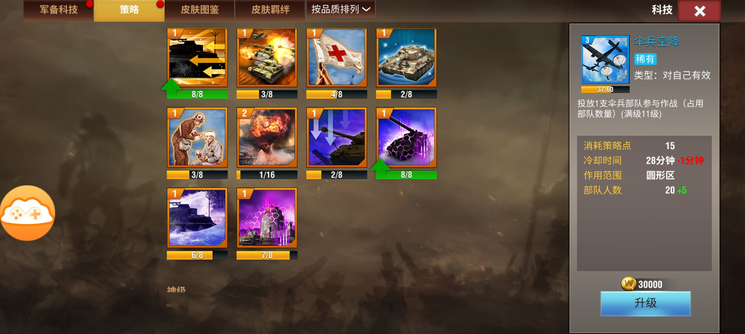 20251230082308285-Screenshot_20251230_081337