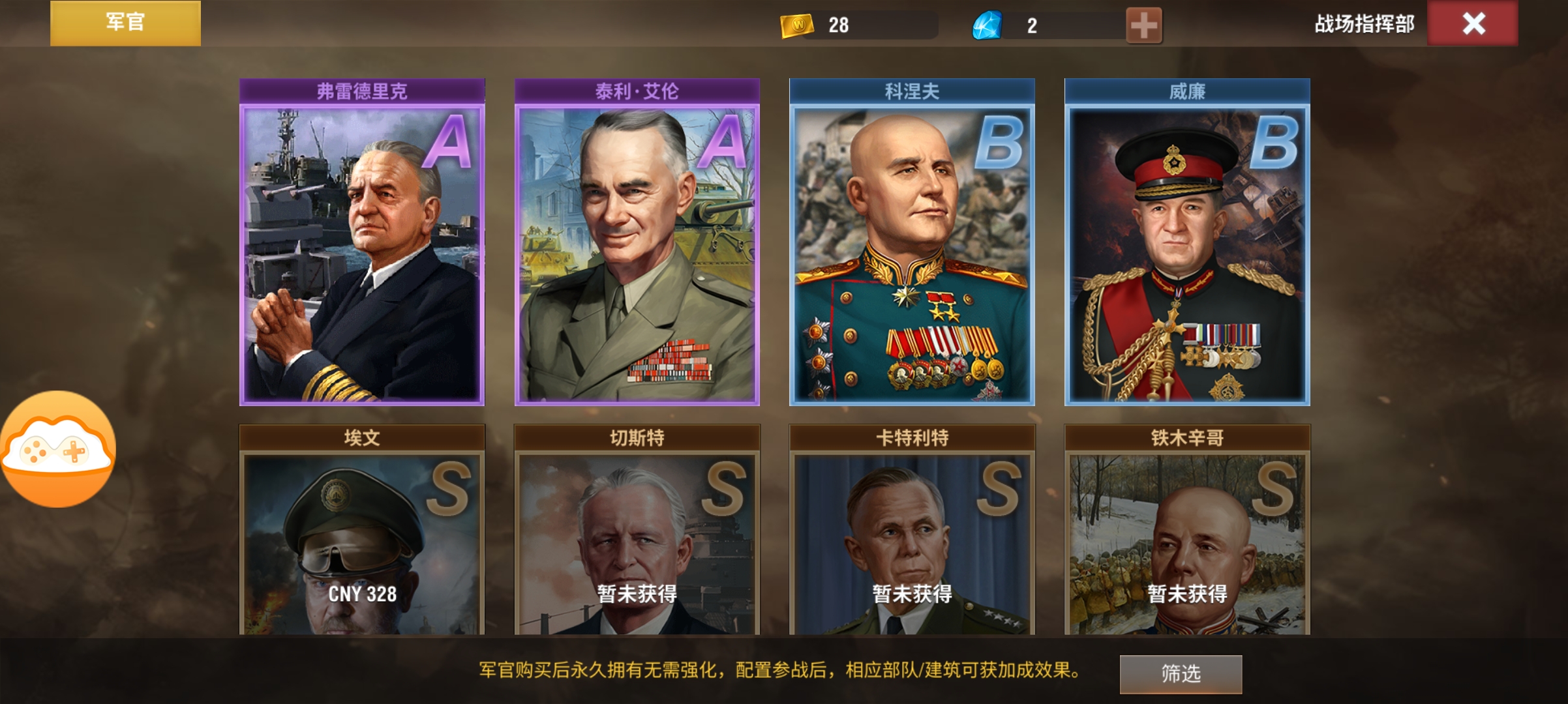 20251230082308540-Screenshot_20251230_081356