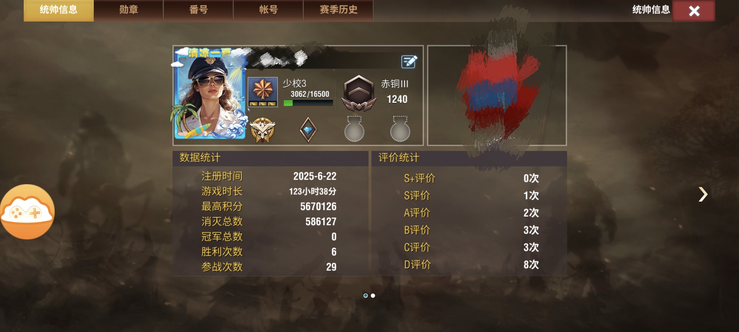 20251230082308978-IMG_20251230_081441