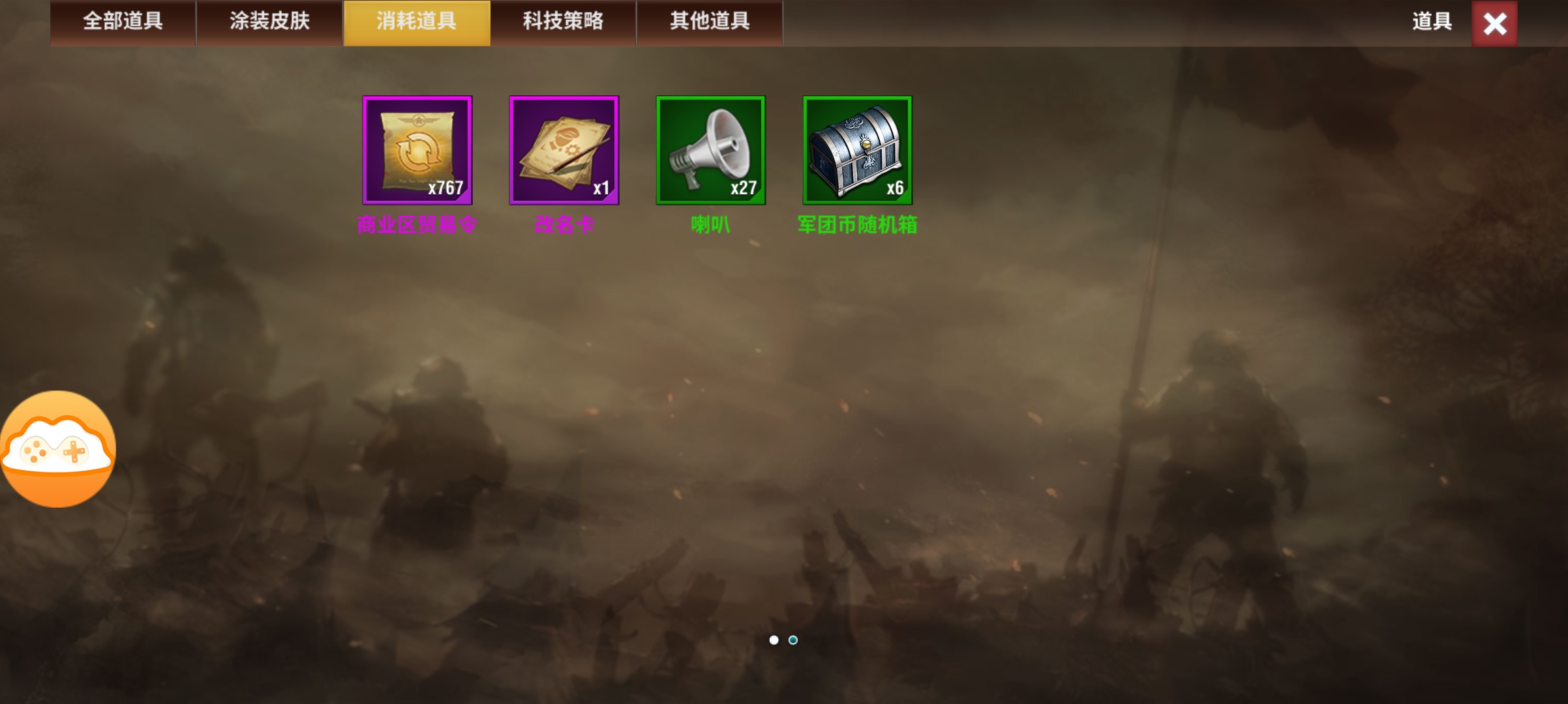 20251230082309544-Screenshot_20251230_081234