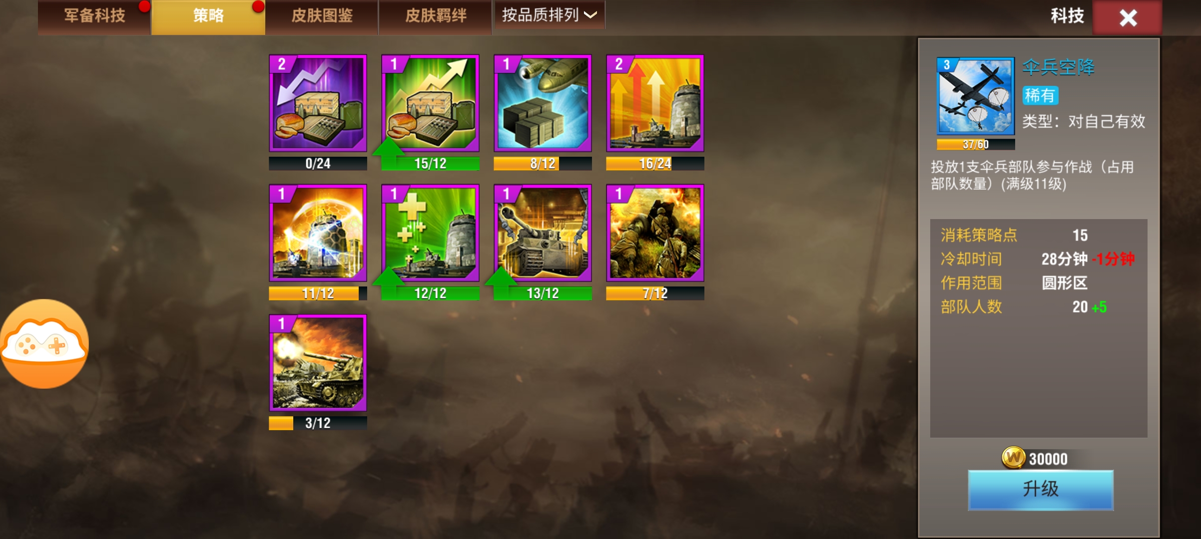 20251230082309966-Screenshot_20251230_081333