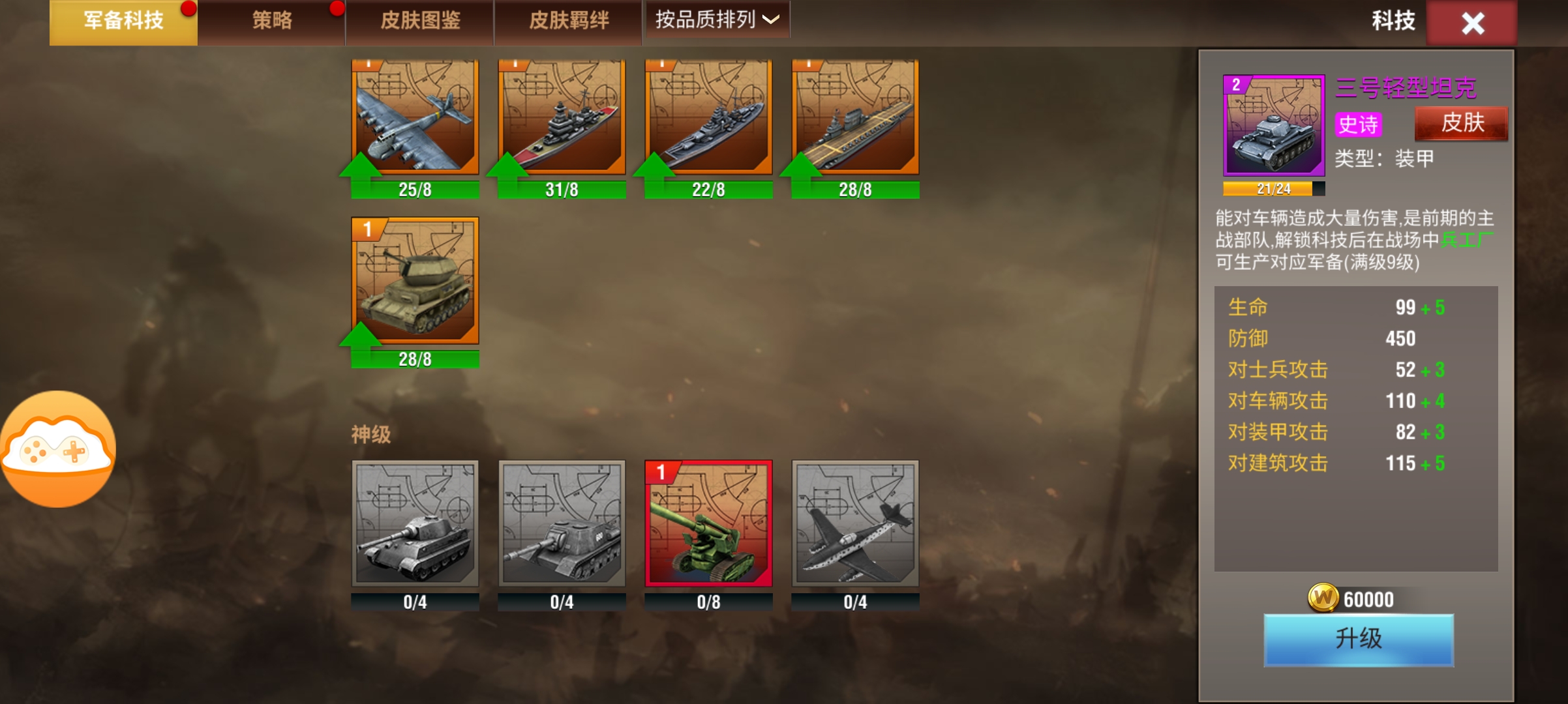 20251230082310423-Screenshot_20251230_081243