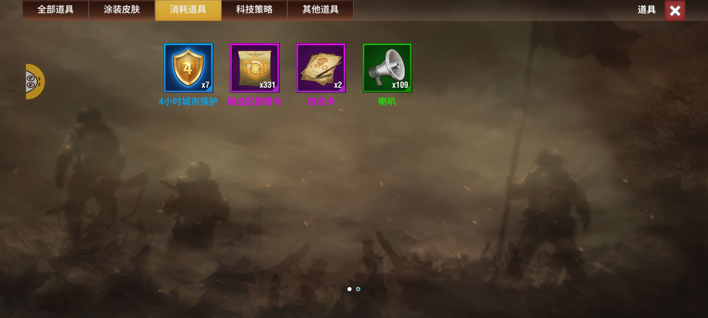 20251230084230622-Screenshot_20251230_084156