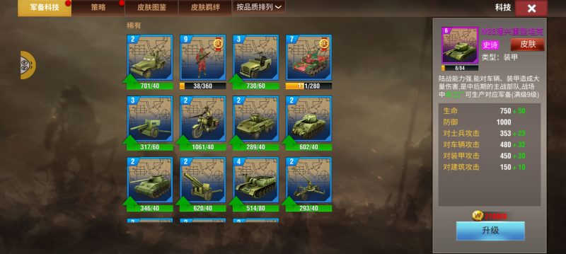 饭，开局号，200-千户的狗窝