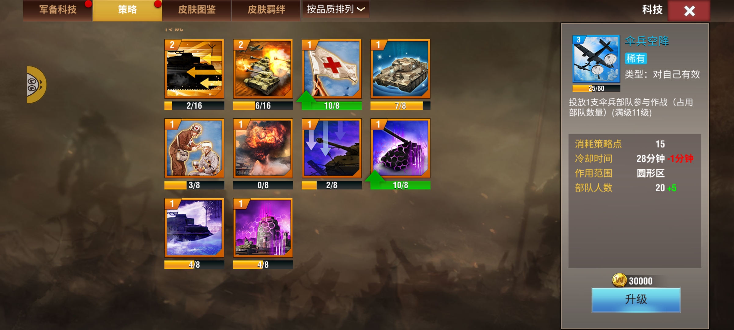 20251230084232985-Screenshot_20251230_083808