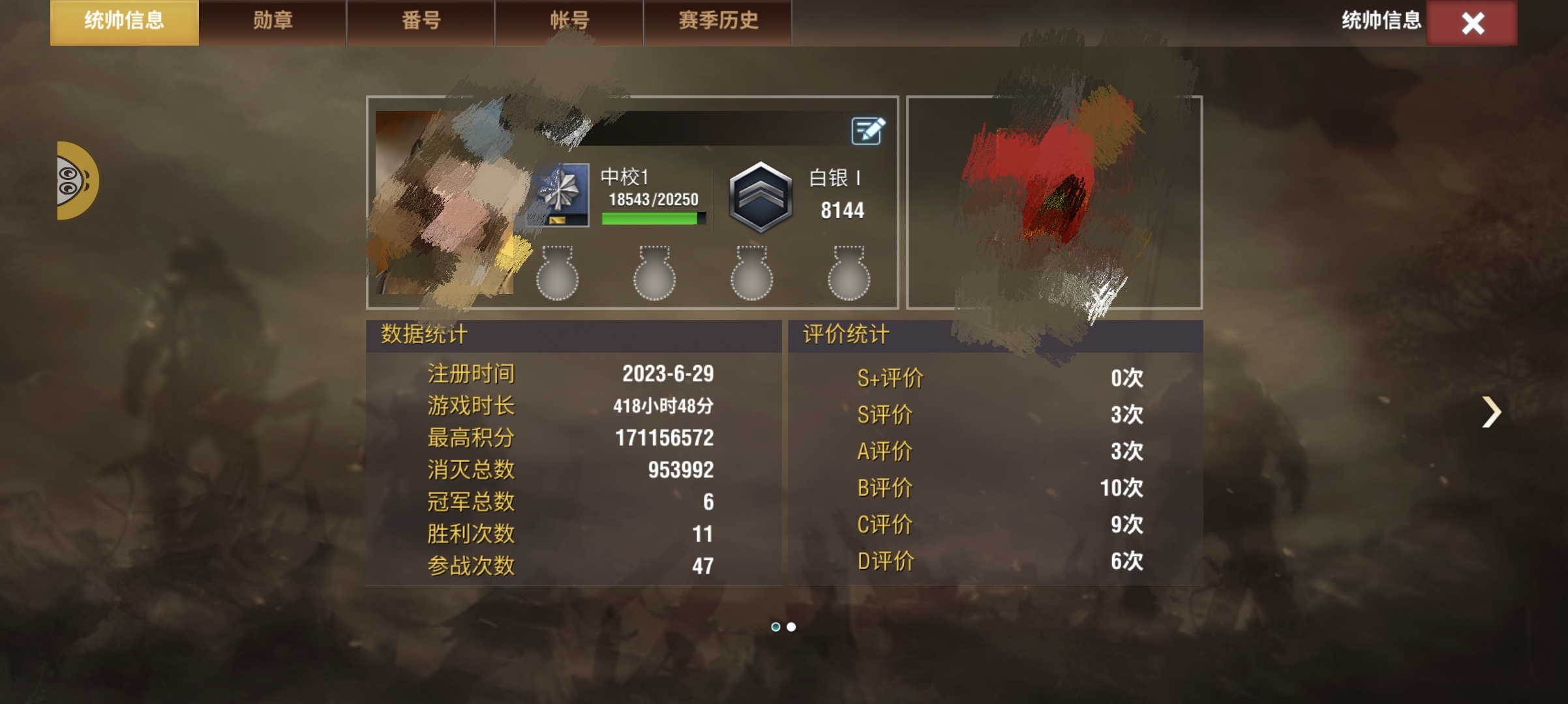 20251230084318347-IMG_20251230_083838