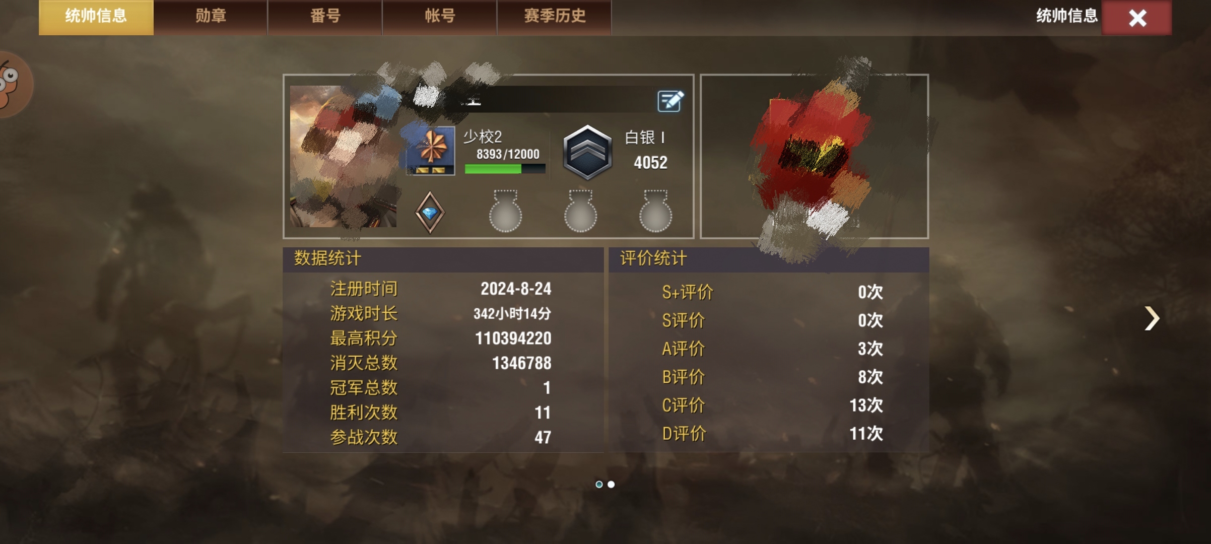 20251230085635399-IMG_20251230_085349