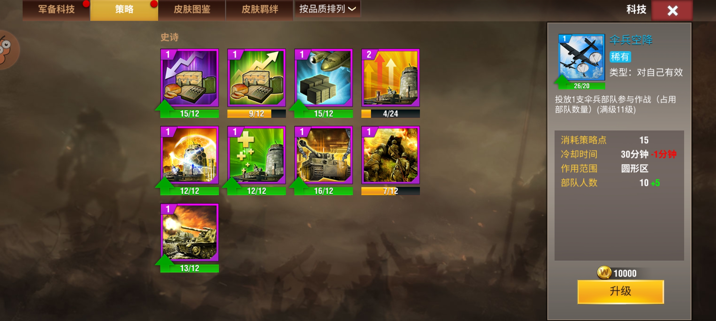 20251230085637616-Screenshot_20251230_085204